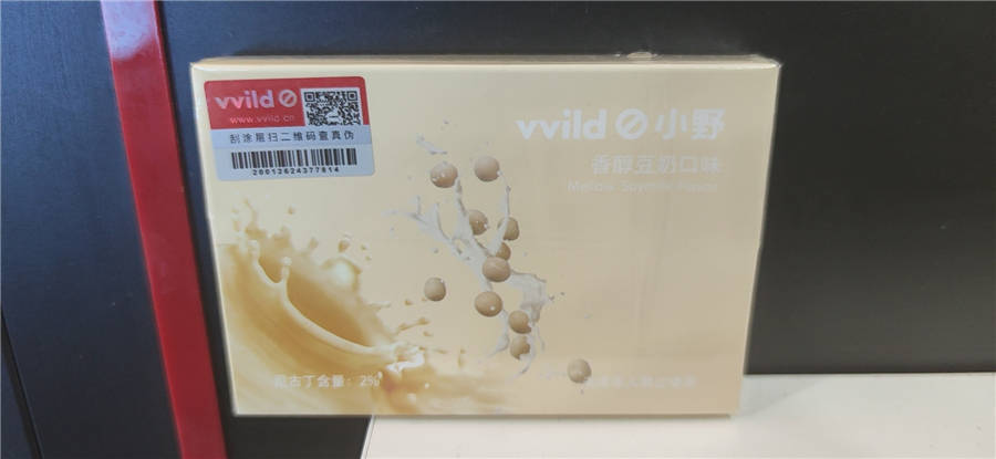 小野烟弹官方售价多少钱?小野烟弹豆奶味好抽吗? 小野烟弹官方售价多少钱?小野烟弹豆奶味好抽吗?