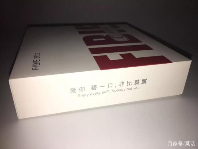 换弹小烟FIBIE非比电子烟评测 换弹小烟FIBIE非比电子烟评测