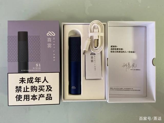喜雾新品—S1换弹式小烟测评报告 喜雾新品—S1换弹式小烟测评报告