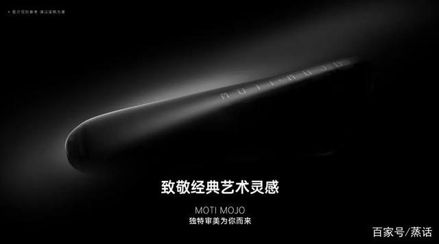 MOTI魔笛新品MOJO2.0一次性小烟评测报告 MOTI魔笛新品MOJO2.0一次性小烟评测报告