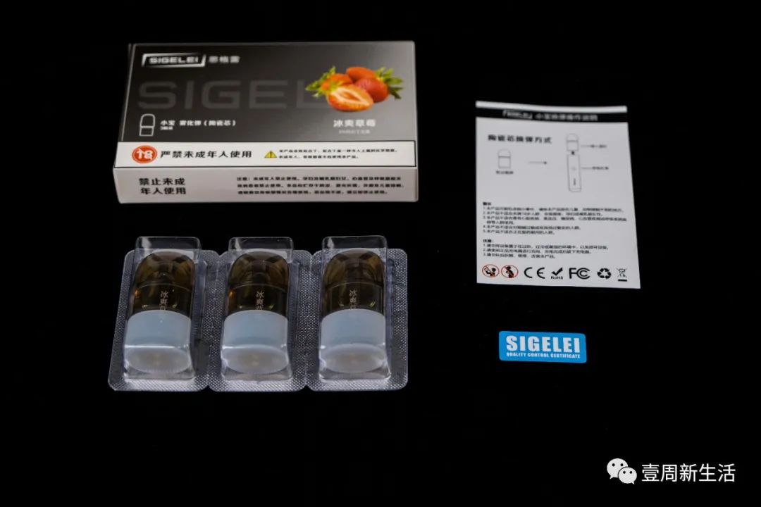 思格雷“小宝”电子烟怎么样,给你使用评测报告 思格雷“小宝”电子烟怎么样,给你使用评测报告