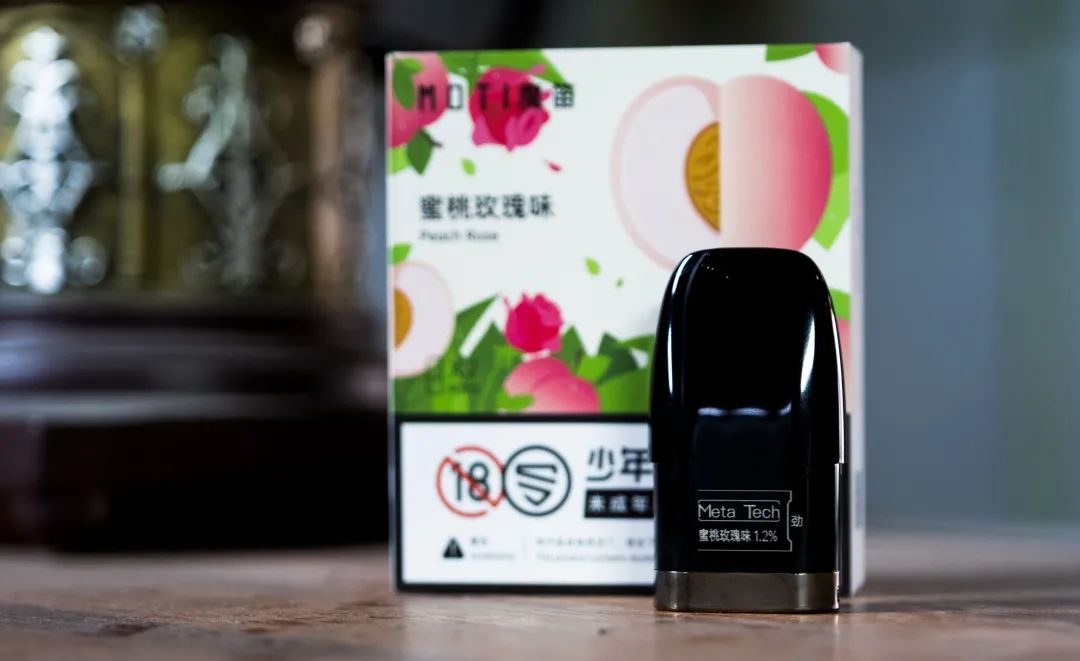 MOTI魔笛电子烟年度新品MOTI · MEGA PRO MOTI魔笛电子烟年度新品MOTI · MEGA PRO