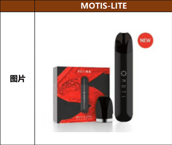 moti魔笛价格多少钱?moti魔笛电子烟烟弹怎么买? moti魔笛价格多少钱?moti魔笛电子烟烟弹怎么买?