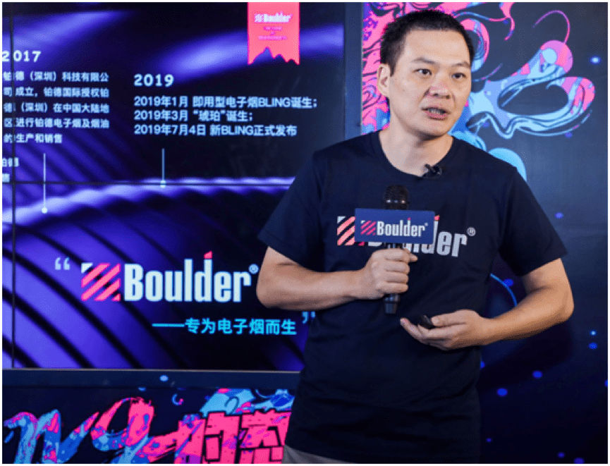 boulder铂德发布2.5ml一次性使用款-新Bling boulder铂德发布2.5ml一次性使用款-新Bling