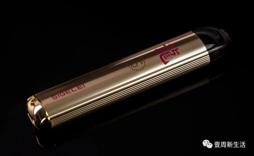 思格雷“小宝”电子烟怎么样,给你使用评测报告 思格雷“小宝”电子烟怎么样,给你使用评测报告