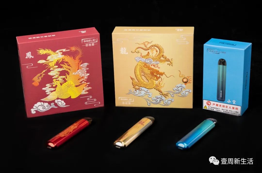 思格雷“小宝”电子烟怎么样,给你使用评测报告 思格雷“小宝”电子烟怎么样,给你使用评测报告