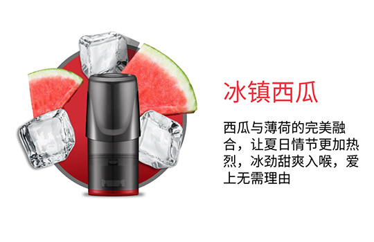 relx悦刻一代-悦刻经典款产品介绍