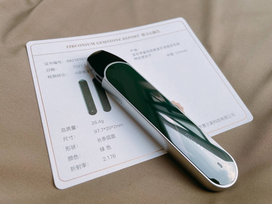 铂岚锆宝石电子烟套装:两倍于主流产品的价格,到底带来了什么? 铂岚锆宝石电子烟套装:两倍于主流产品的价格,到底带来了什么?