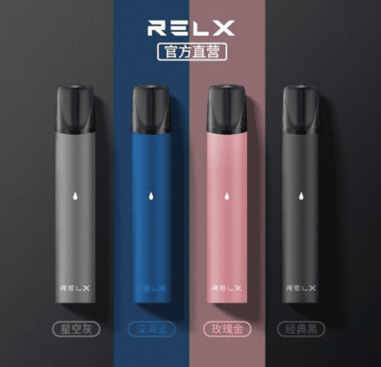 relx悦刻电子烟：电子烟究竟谁更优质