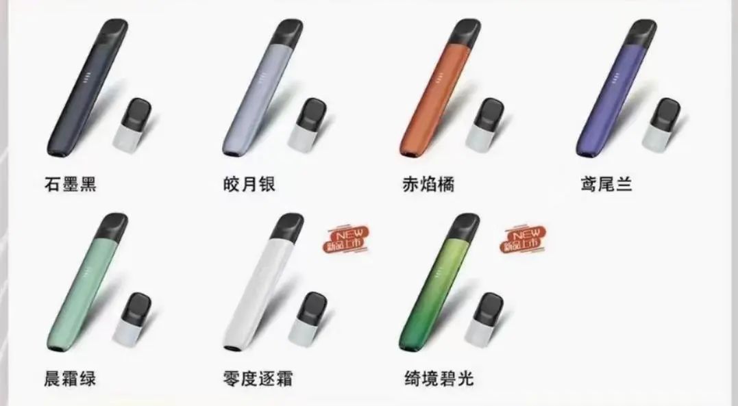 RELX悦客五代电子烟,锐刻relx五代电子烟烟弹口味测评 RELX悦客五代电子烟,锐刻relx五代电子烟烟弹口味测评