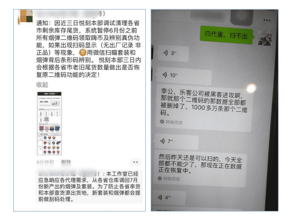 【揭秘】relx悦刻烟弹有卖99元和65元的区别 【揭秘】relx悦刻烟弹有卖99元和65元的区别