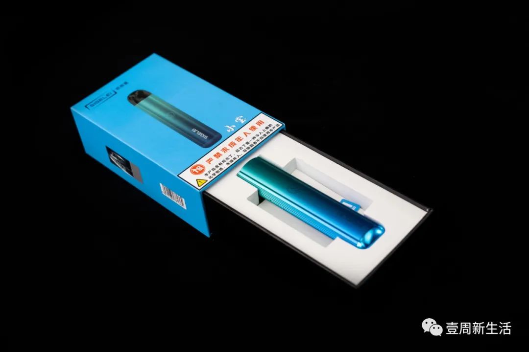 思格雷“小宝”电子烟怎么样,给你使用评测报告 思格雷“小宝”电子烟怎么样,给你使用评测报告