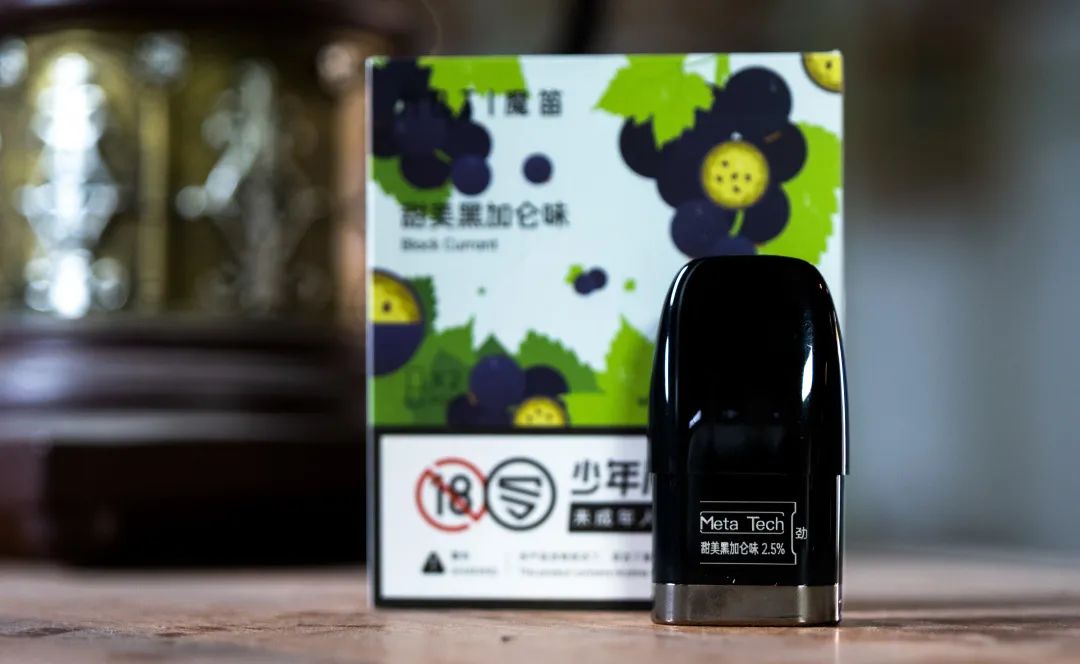 MOTI魔笛电子烟年度新品MOTI · MEGA PRO MOTI魔笛电子烟年度新品MOTI · MEGA PRO