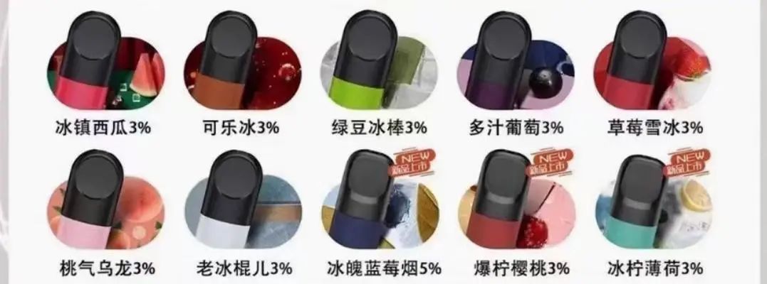 RELX悦客五代电子烟,锐刻relx五代电子烟烟弹口味测评 RELX悦客五代电子烟,锐刻relx五代电子烟烟弹口味测评