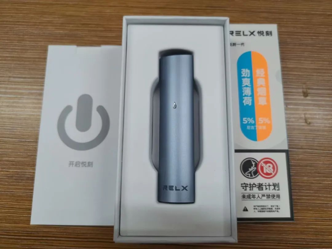 正品relx悦刻电子烟应该在哪里购买 正品relx悦刻电子烟应该在哪里购买