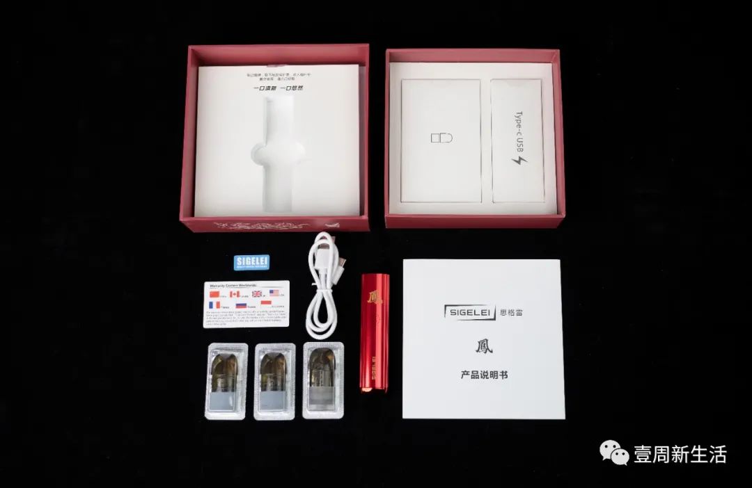 思格雷“小宝”电子烟怎么样,给你使用评测报告 思格雷“小宝”电子烟怎么样,给你使用评测报告