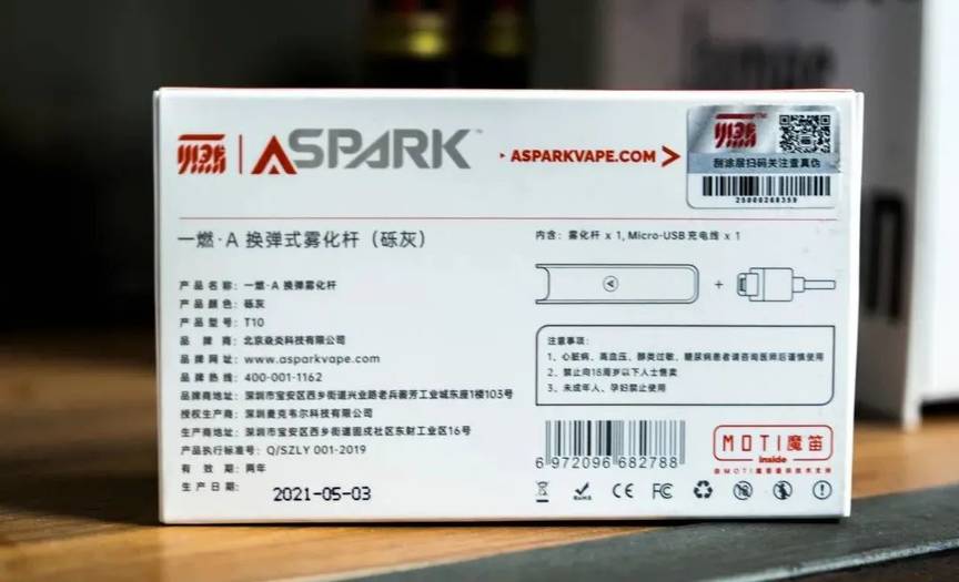 ASPARK一燃电子烟，性价比超高的两款产品评测。