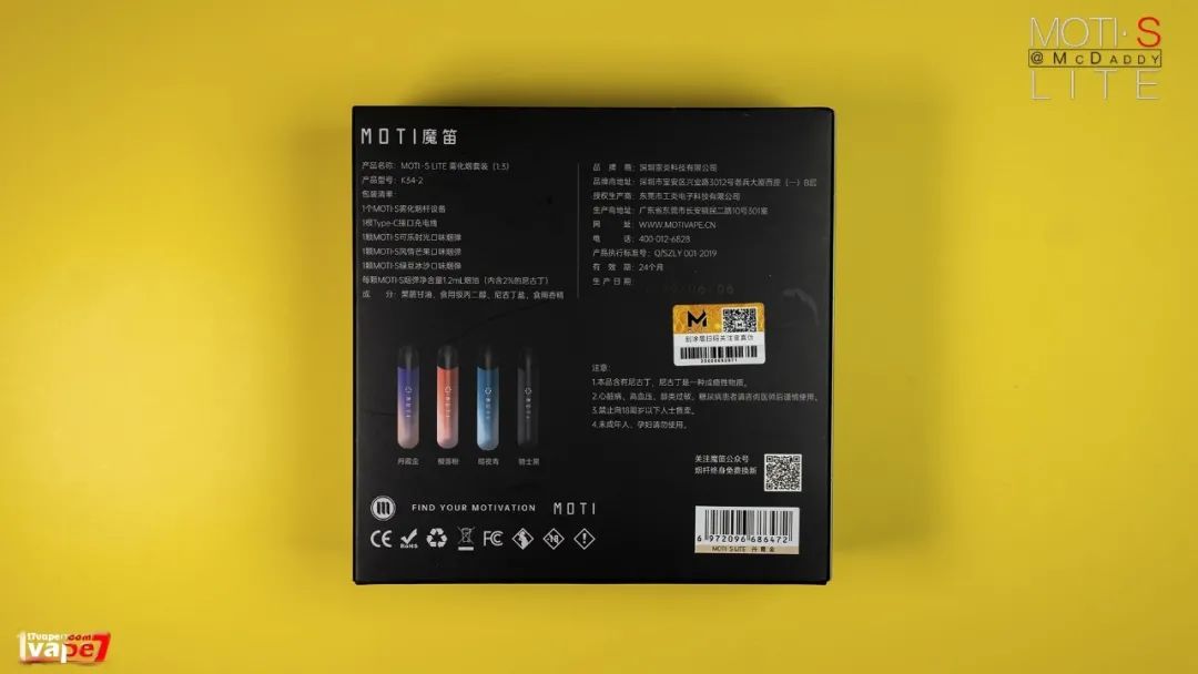 魔笛二代slite电子烟产品详细评测!有哪些值得买的亮点? 魔笛二代slite电子烟产品详细评测!有哪些值得买的亮点?