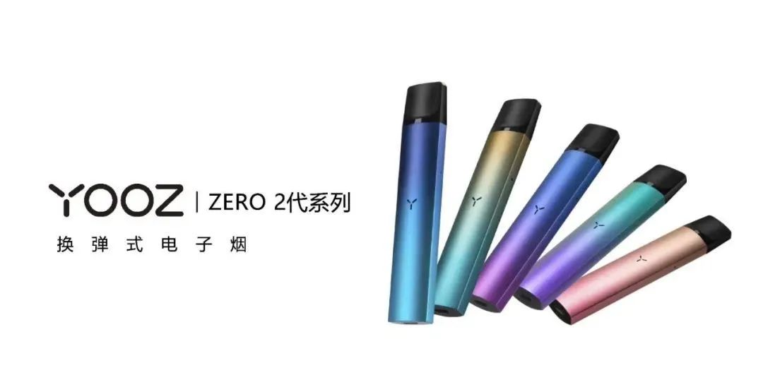 YOOZ柚子电子烟测评，柚子二代各种颜色介绍！