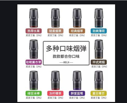 悦刻电子烟使用中是否会漏烟油