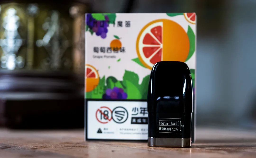 MOTI魔笛电子烟年度新品MOTI · MEGA PRO MOTI魔笛电子烟年度新品MOTI · MEGA PRO