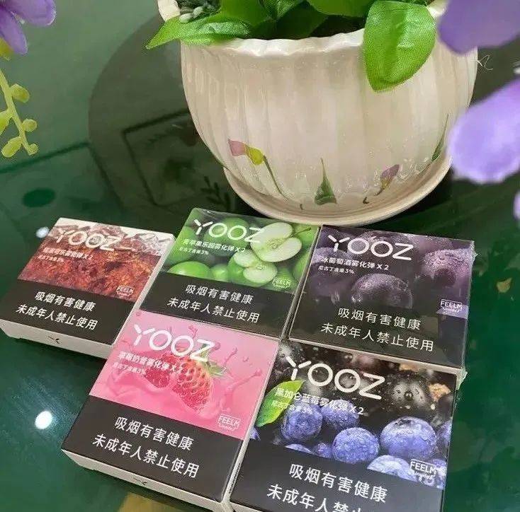 YOOZ柚子新口味-烟弹口感怎么样?好抽吗? YOOZ柚子新口味-烟弹口感怎么样?好抽吗?