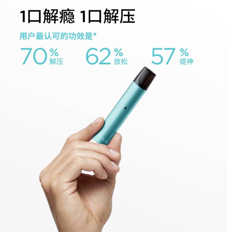 电子烟该如何选择？悦刻电子烟效果更好