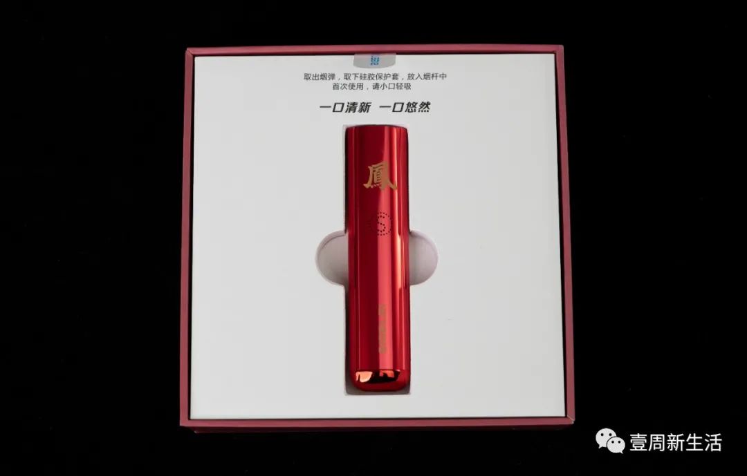 思格雷“小宝”电子烟怎么样,给你使用评测报告 思格雷“小宝”电子烟怎么样,给你使用评测报告