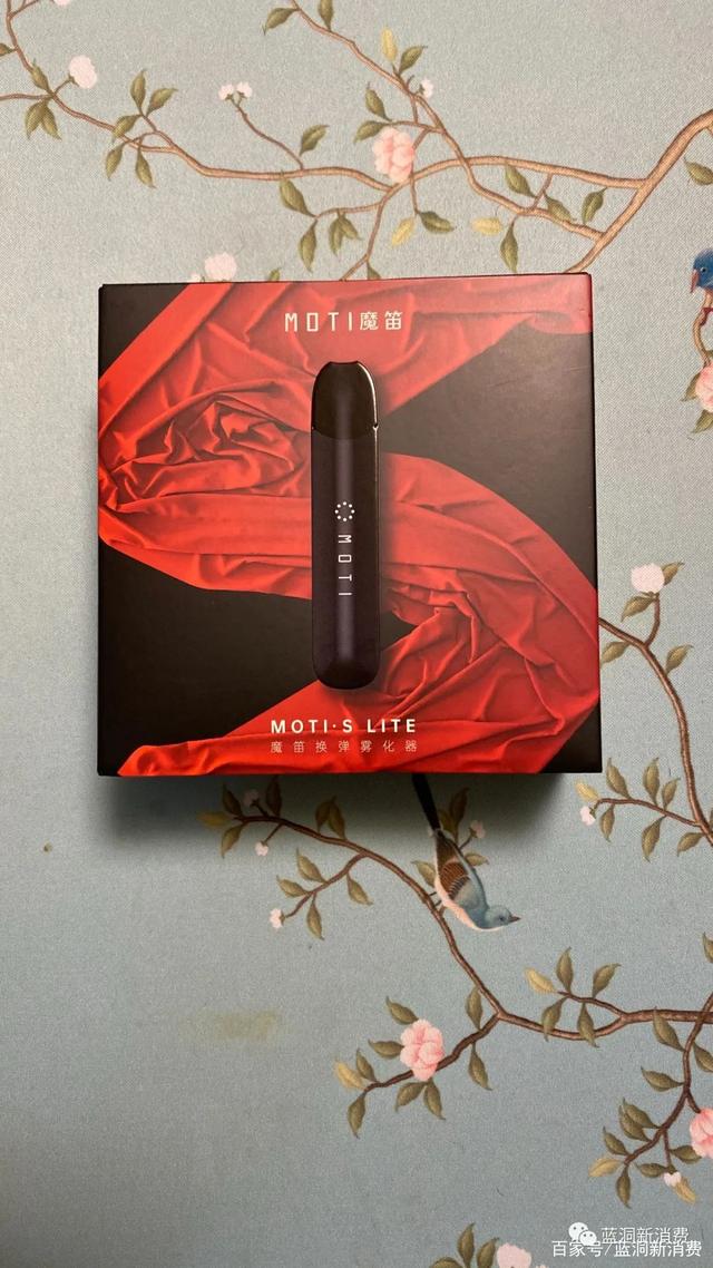 魔笛二代S LITE电子烟开箱与测评:电子烟也有了狂暴模式大烟雾。 魔笛二代S LITE电子烟开箱与测评:电子烟也有了狂暴模式大烟雾。