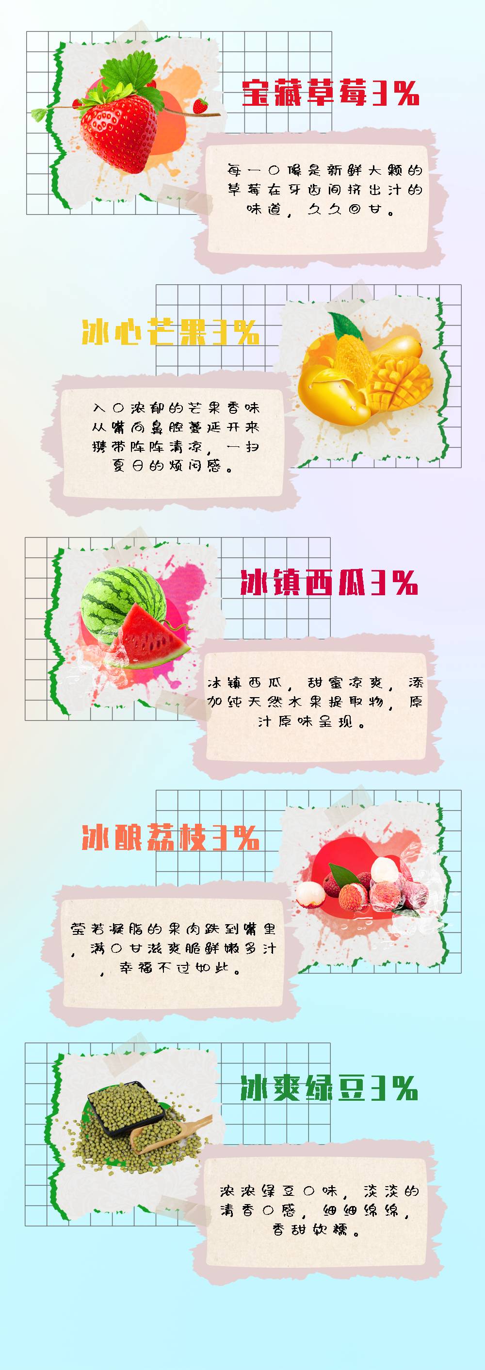 思格雷刀锋电子烟，15种雾化弹口味大测评