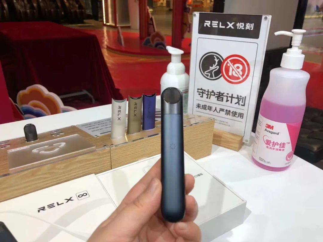 relx悦刻旗舰店中购买的电子烟，有二手烟危害吗