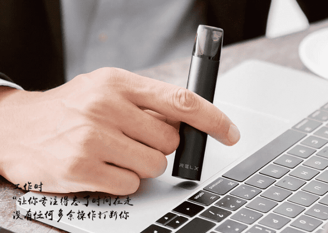 relx悦刻电子烟，不能被忽视的几点好处