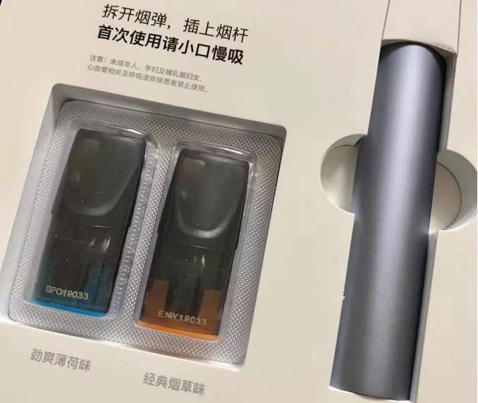 relx悦刻一代怎么样,新包装长啥样? relx悦刻一代怎么样,新包装长啥样?