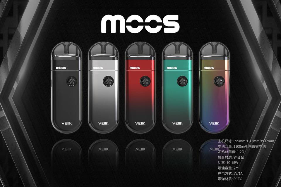 维刻moos电子烟注油设备配置介绍；moos注油套装有什么？