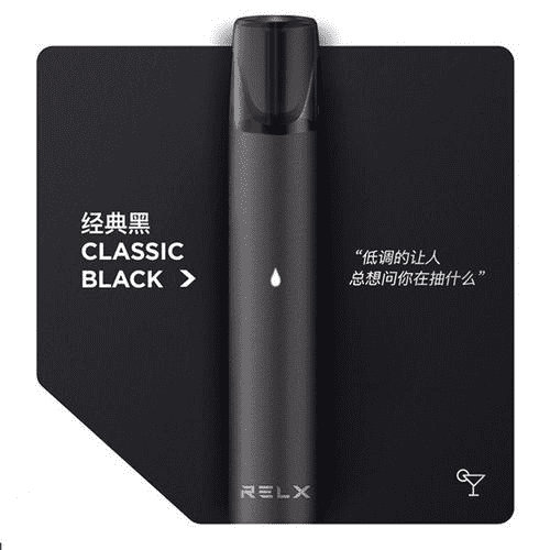relx悦刻旗舰店产品的品质才是最好的说明 relx悦刻旗舰店产品的品质才是最好的说明
