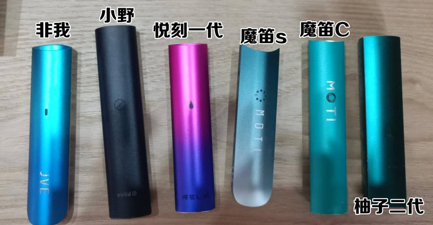 电子烟都有什么样的?有哪些分类? 电子烟都有什么样的?有哪些分类?