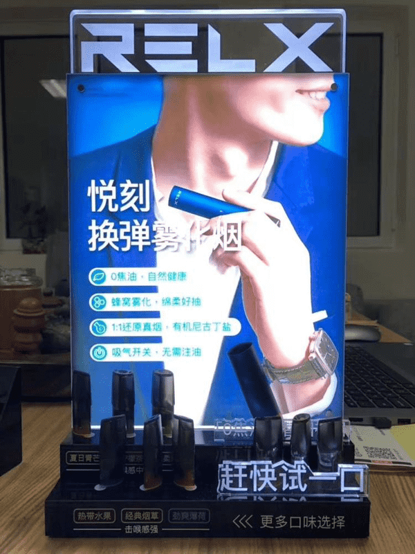 Relx悦刻用品质打动电子烟客户 Relx悦刻用品质打动电子烟客户