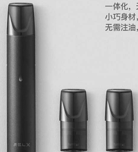 relx悦刻科技感十足 明星同款尽显品质与时尚 relx悦刻科技感十足 明星同款尽显品质与时尚