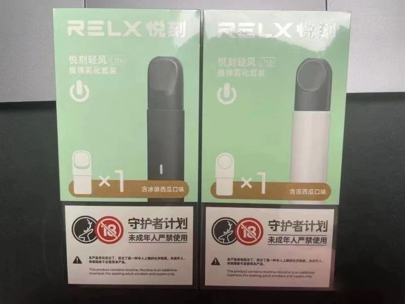 relx悦刻轻风电子烟套装多少钱?清风套装里有什么? relx悦刻轻风电子烟套装多少钱?清风套装里有什么?