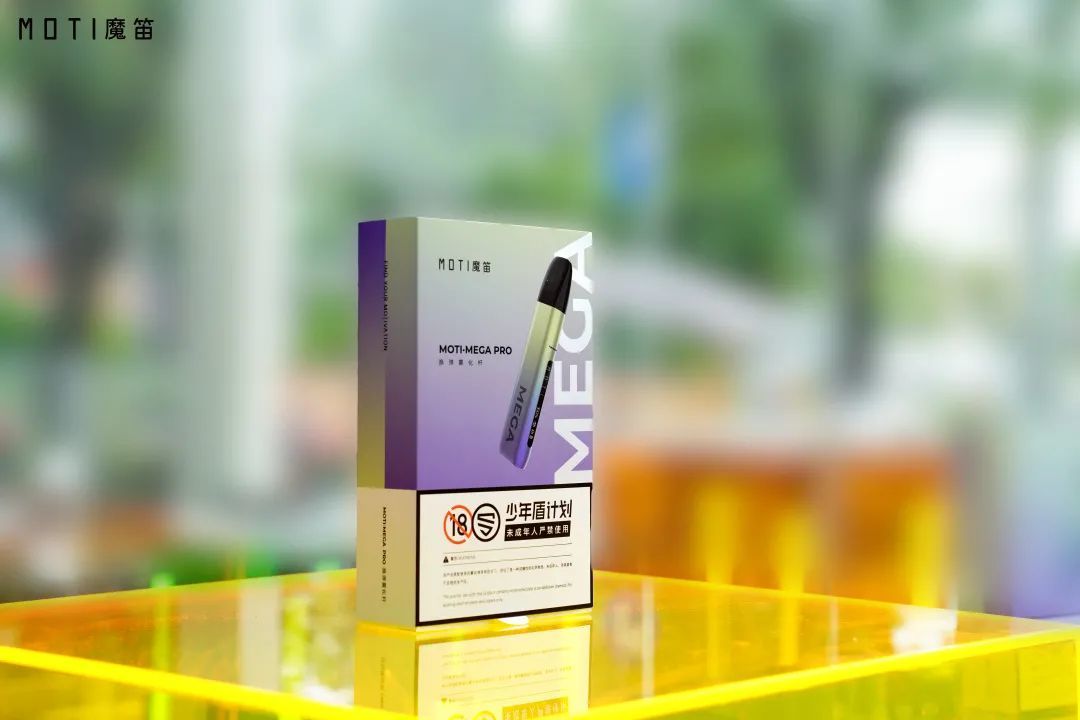 moti魔笛MEGA PRO电子烟,宣布7月24日正式开启全球发售! moti魔笛MEGA PRO电子烟,宣布7月24日正式开启全球发售!