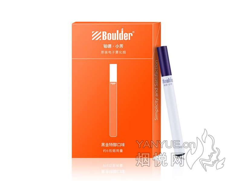 Boulder铂德电子烟厂家简介、官网、产品 Boulder铂德电子烟厂家简介、官网、产品