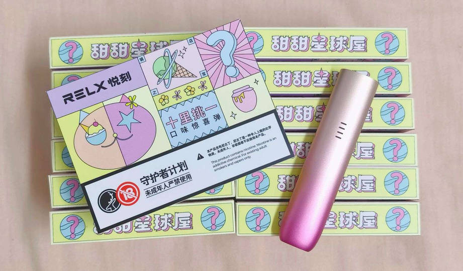 relx悦刻烟弹盲盒:甜甜星球屋全系口味测评来啦! relx悦刻烟弹盲盒:甜甜星球屋全系口味测评来啦!