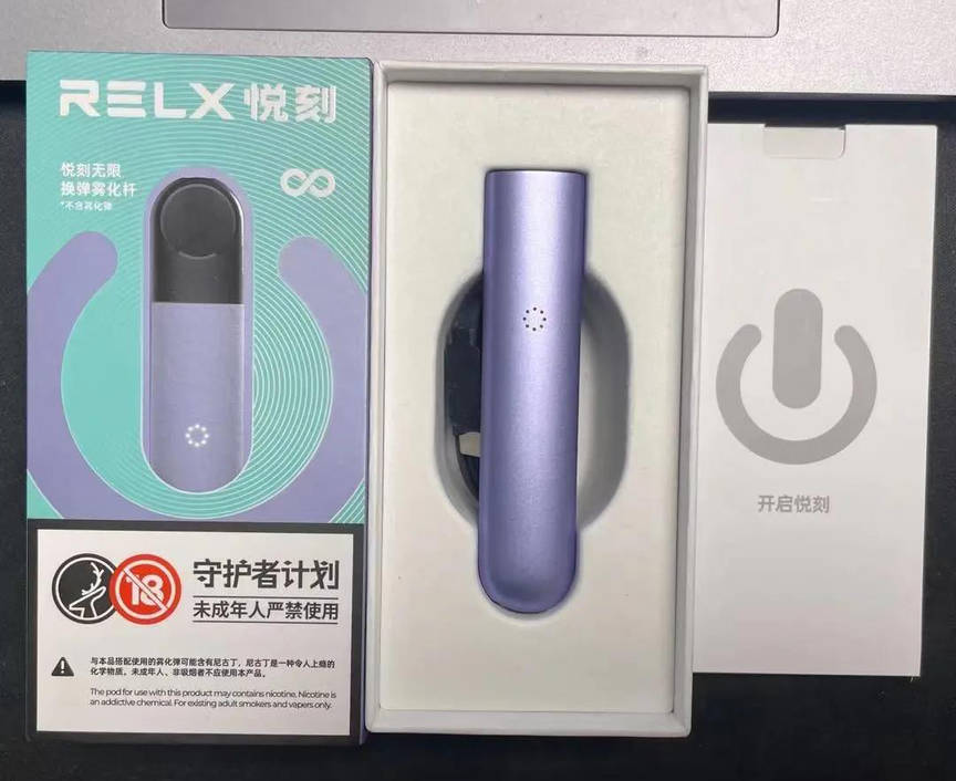 relx悦刻四代无限电子烟怎么样?悦刻四代无限测评! relx悦刻四代无限电子烟怎么样?悦刻四代无限测评!