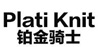 铂金骑士电子烟厂家简介、官网、产品
