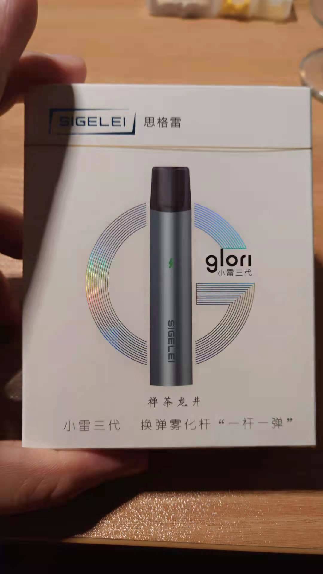 思格雷电子烟厂家简介、官网、产品 思格雷电子烟厂家简介、官网、产品