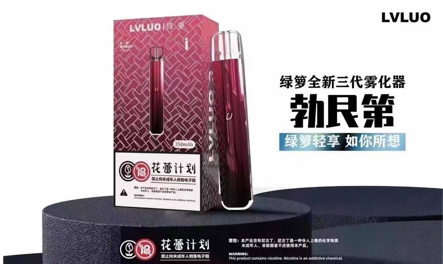 绿萝二代和绿萝三代有哪些地方的区别? 绿萝二代和绿萝三代有哪些地方的区别?