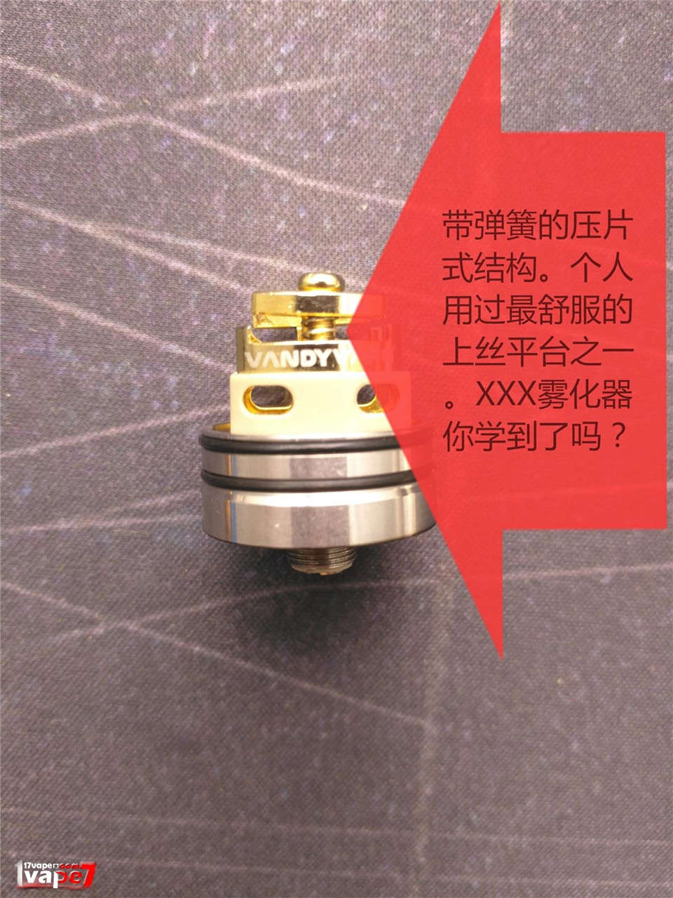 GOVAD RDA电子烟滴油雾化器设备-大烟雾-文章实验基地