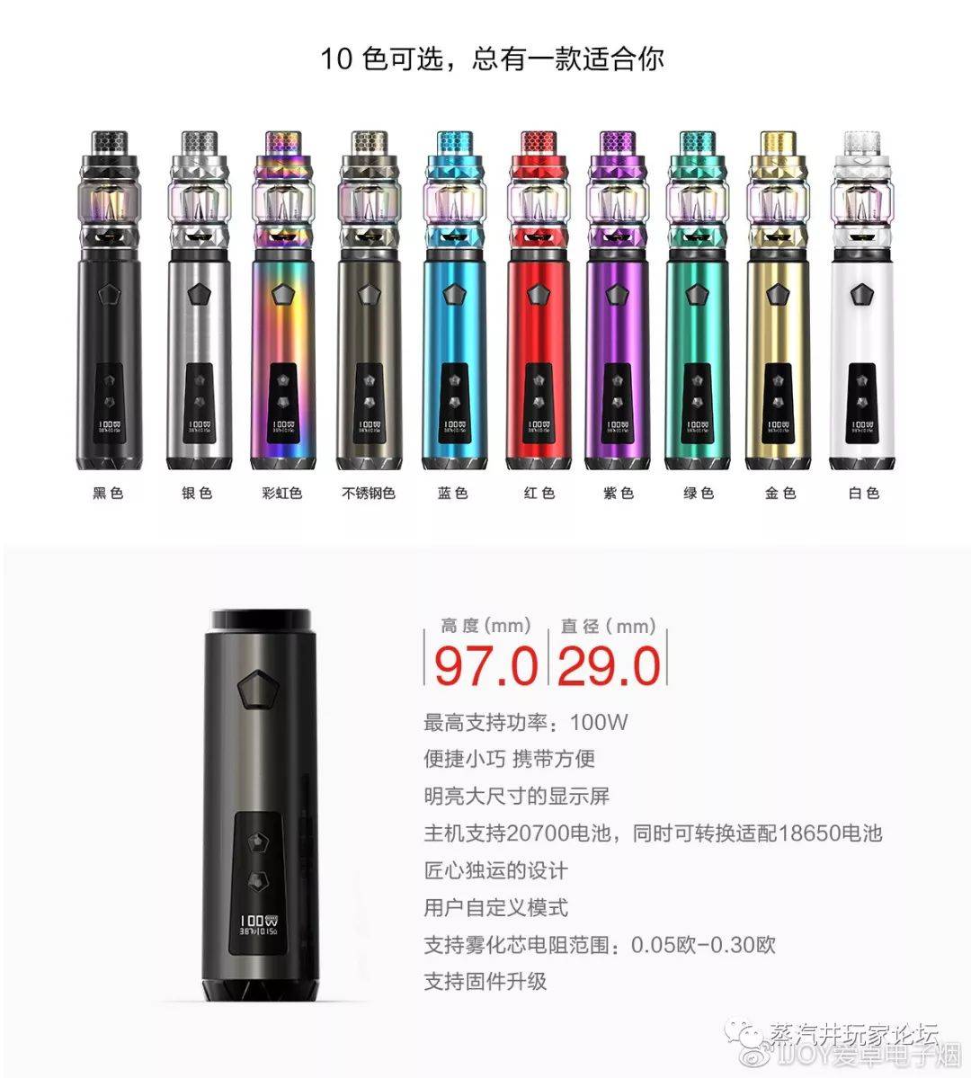 SABER 100军刀杆子—电子烟大烟雾首选