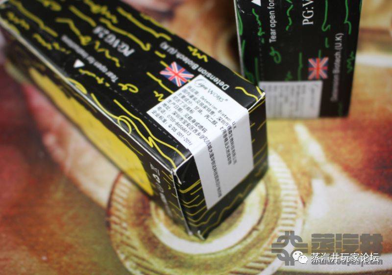 外星人烟油-新口味评测介绍