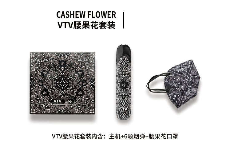 VTV@+换弹电子烟的产品配置参数介绍! VTV@+换弹电子烟的产品配置参数介绍!